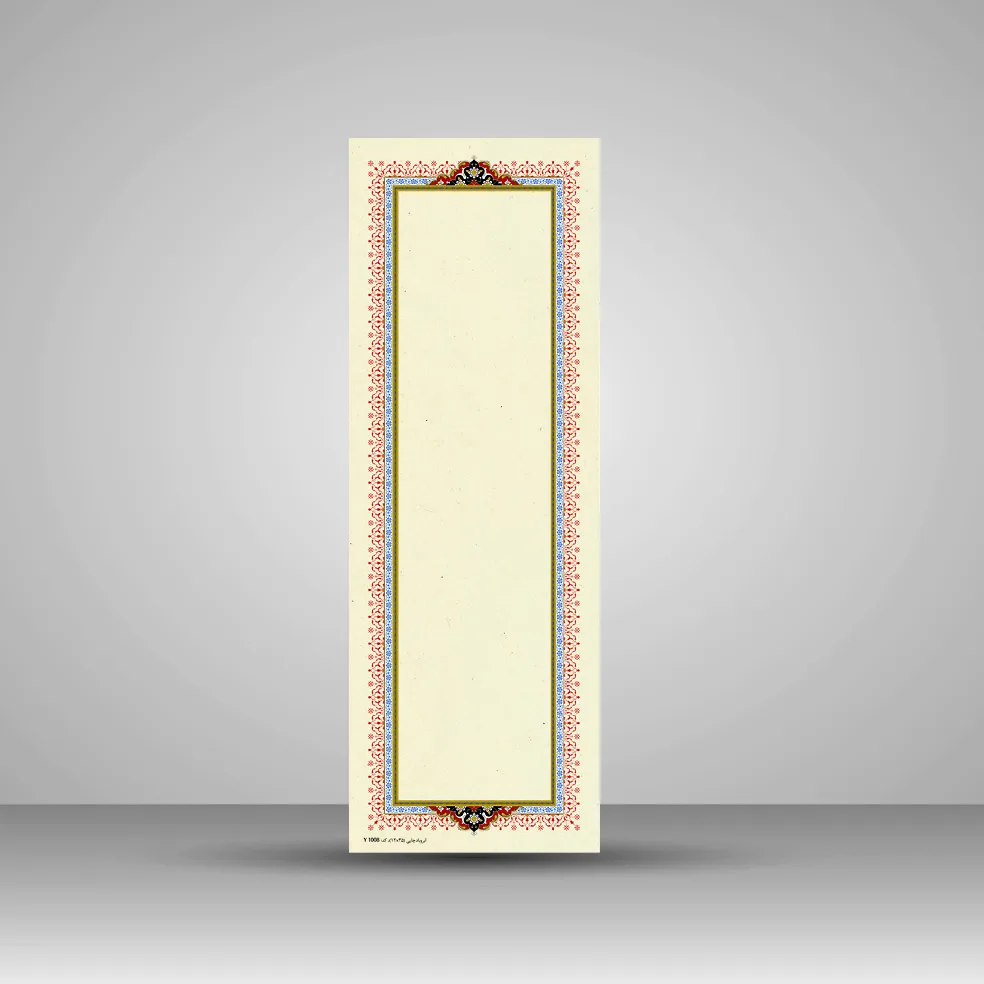 کاغذ ابروباد چاپی،35*12 cm (8طرح مختلف)، کد 1008(بسته 48 عددی)