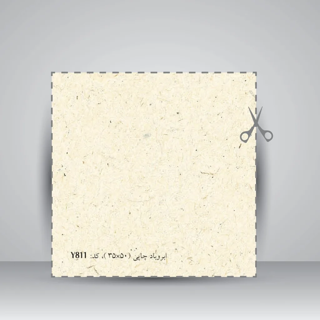 کاغذ بافت دار، 50*35 cm، کد 811 (بسته 50 عددی) — انتشارات یساولی