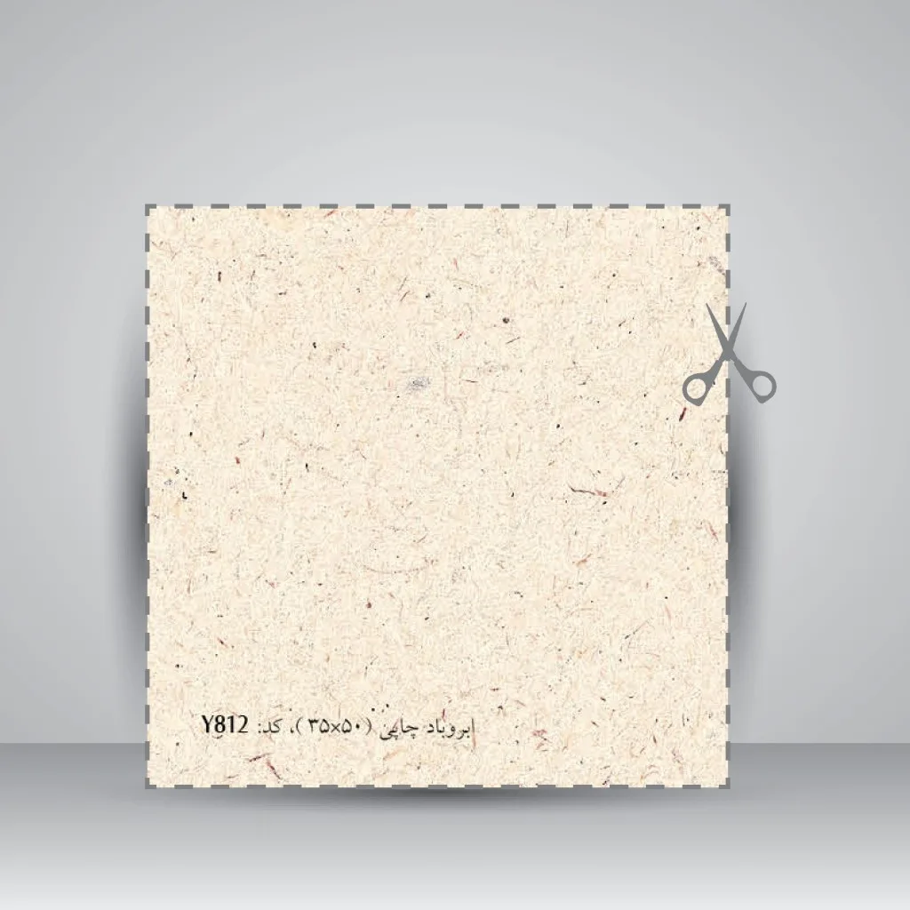کاغذ بافت دار، 50*35 cm، کد 812 (بسته 50 عددی) — انتشارات یساولی