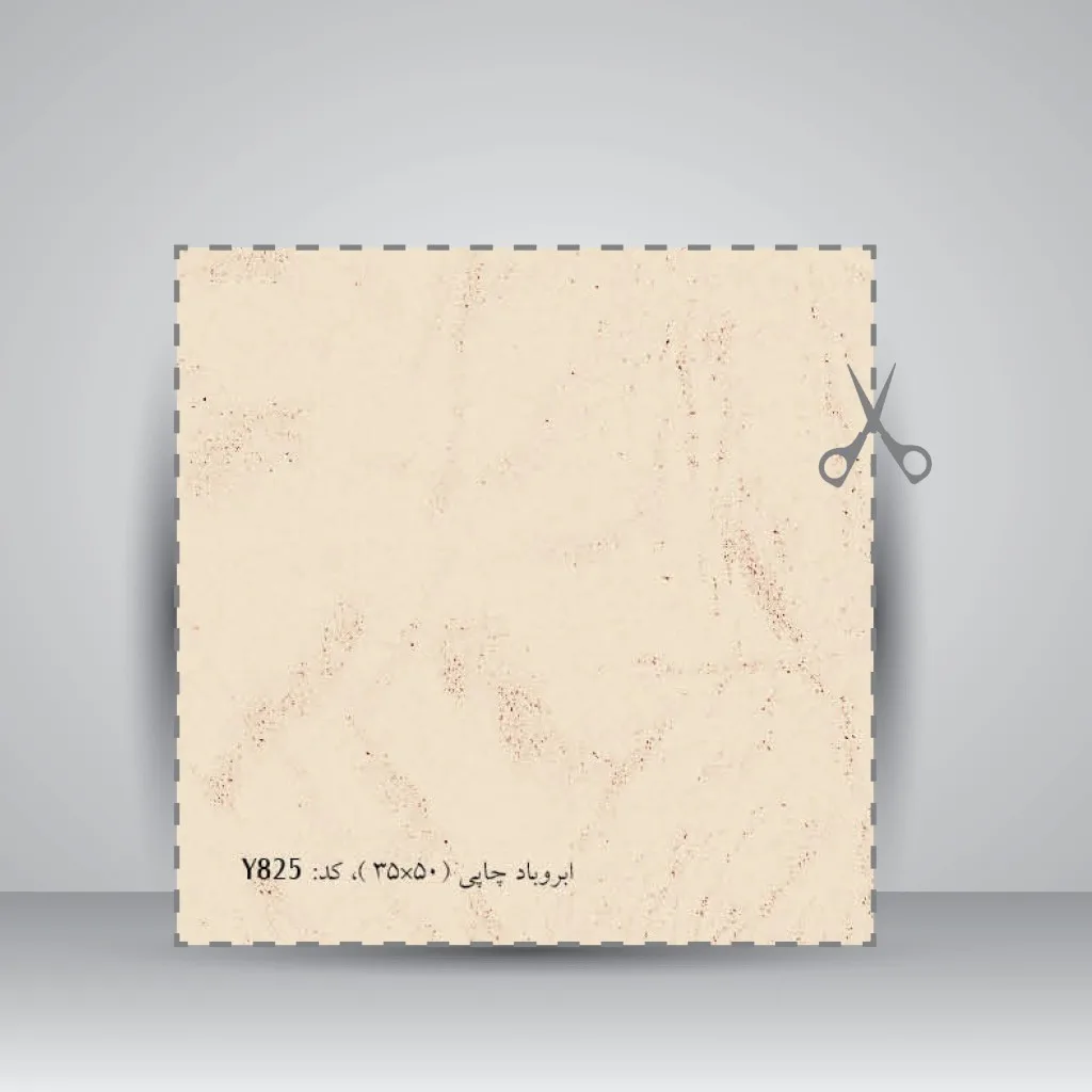 کاغذ بافت دار،50*35 cm، کد 825، (بسته 10 عددی) — انتشارات یساولی