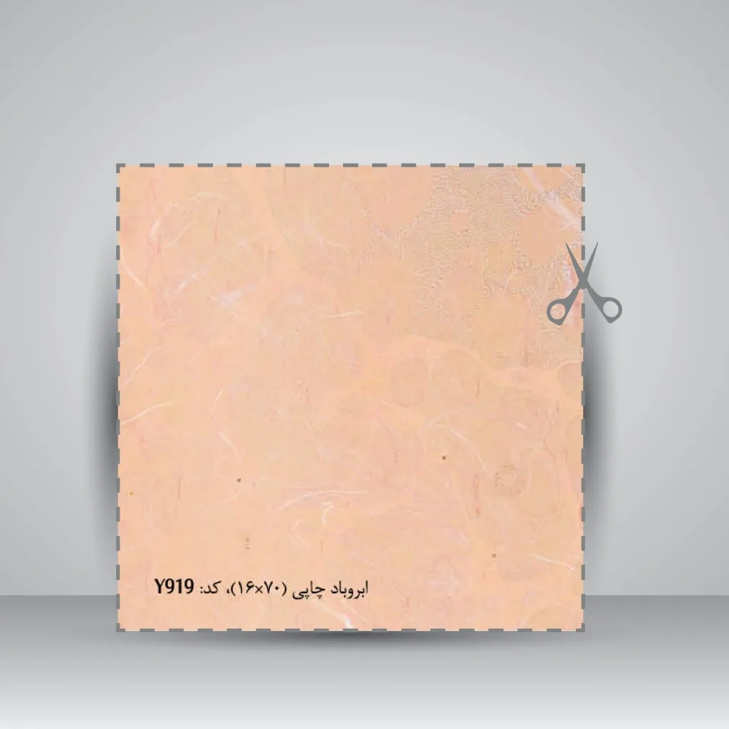 کاغذ بافت دار،70*16 cm، کد 919، (بسته 10 عددی) — انتشارات یساولی