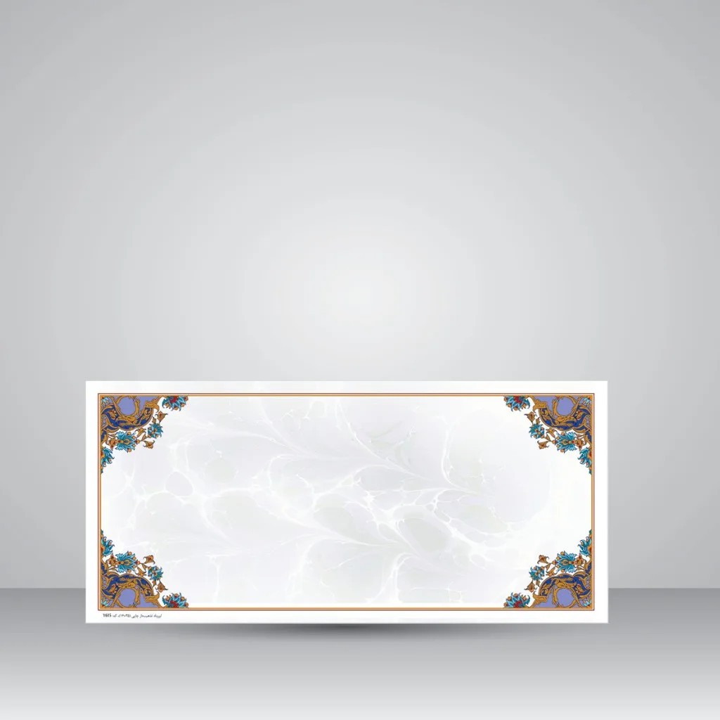 کاغذ ابر و باد تذهیب دار چاپی کد 615، 35*16 cm (بسته 10 عددی)