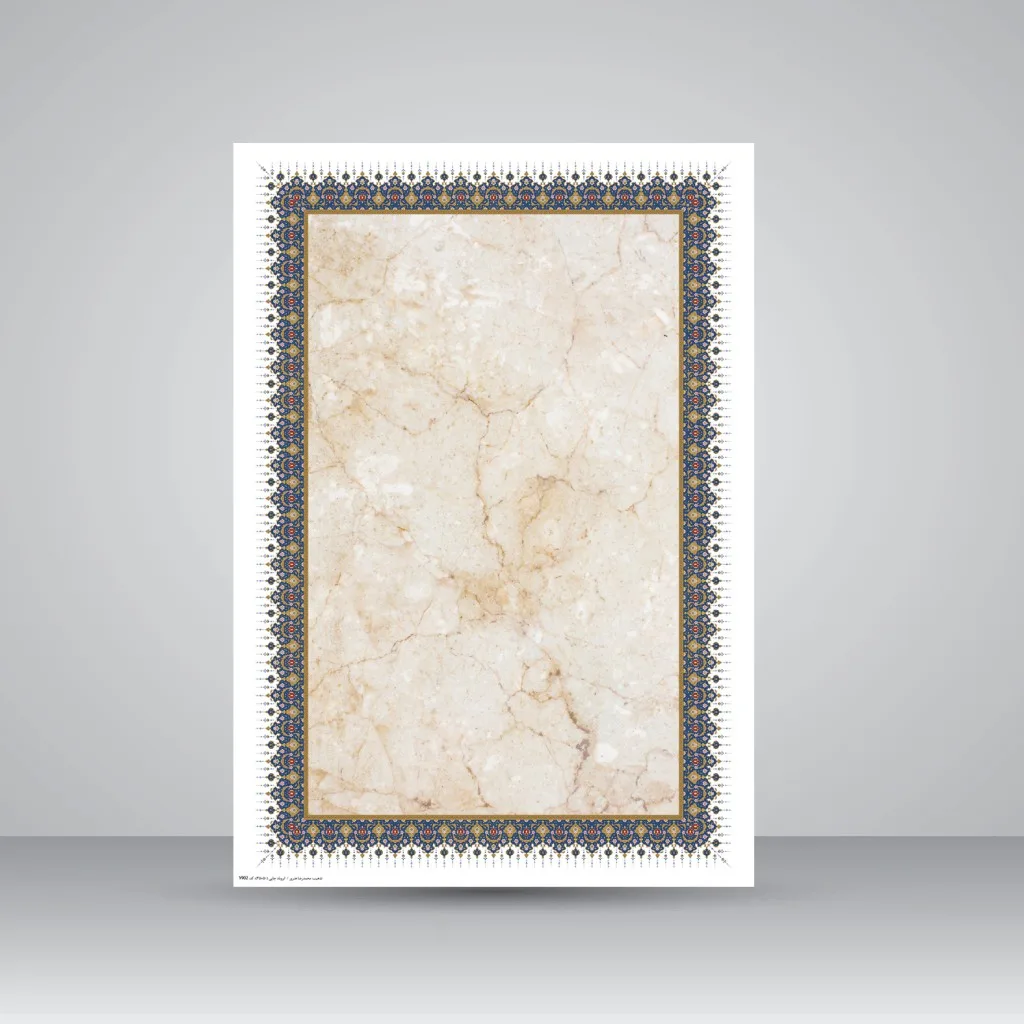 کاغذ ابر و باد تذهیب دار چاپی کد 902، سایز 50*35 cm (بسته 10 عددی)