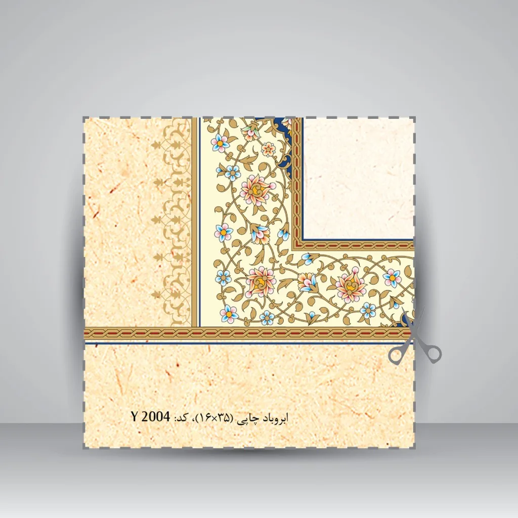 کاغذ تذهیب دار چاپی کد 2004، 35*16 cm (بسته 50 عددی) — انتشارات یساولی