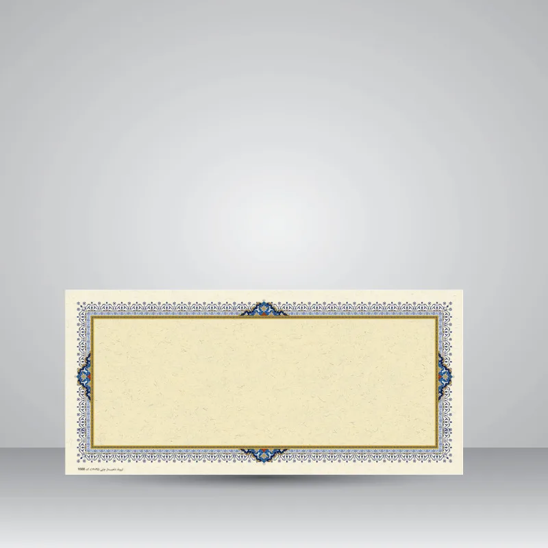 کاغذ تذهیب دار چاپی کد 608، 35*16 cm (بسته 10 عددی)