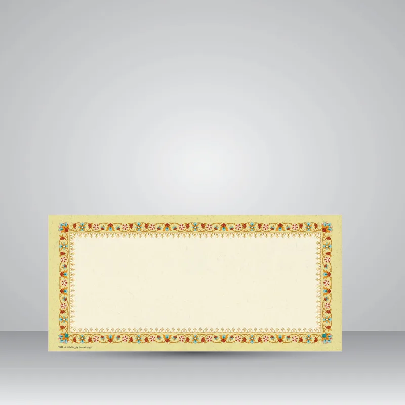 کاغذ تذهیب دار چاپی کد 612، 35*16 cm (بسته 10 عددی)