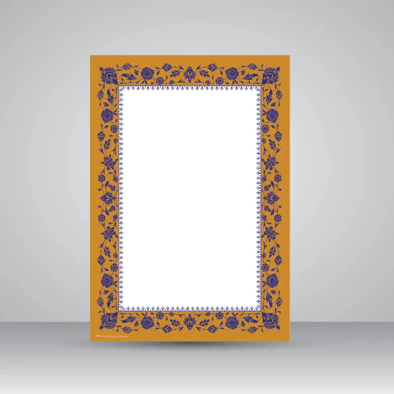 کاغذ تذهیب دار چاپی کد 617، سایز 35*25 cm (بسته 10 عددی)