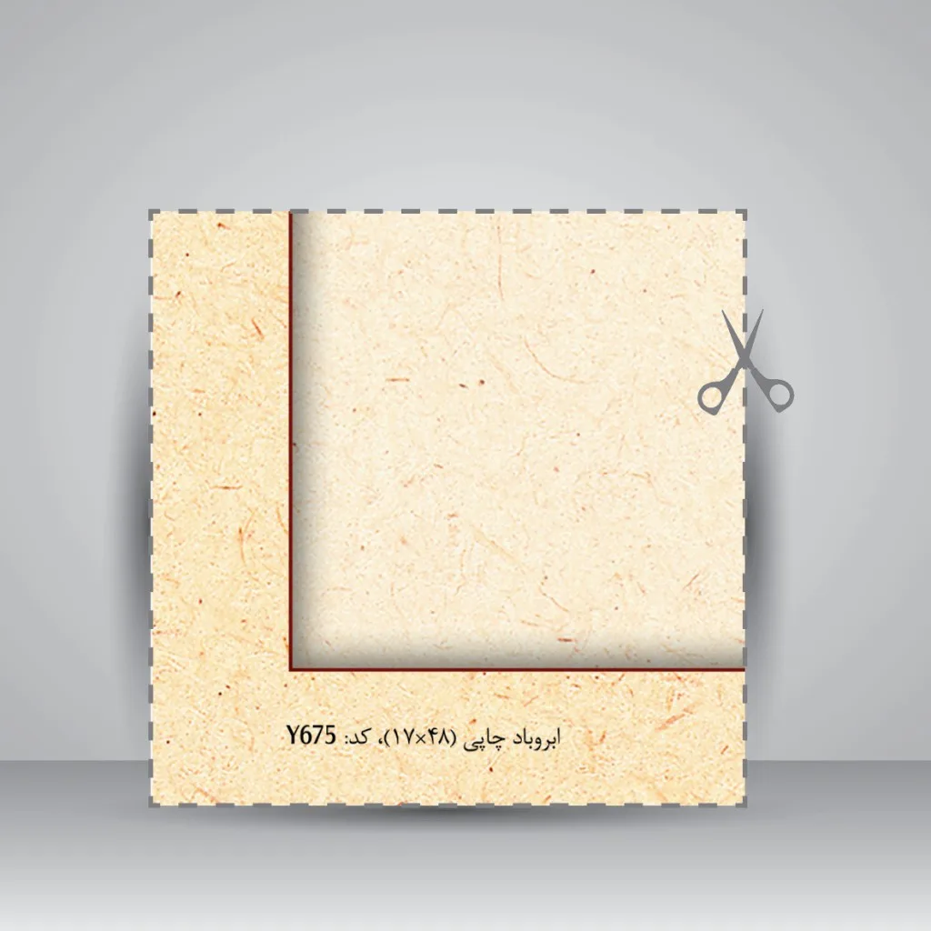 کاغذ تذهیب دار چاپی کد 675، سایز 48*17 ( بسته 50 عددی) — انتشارات یساولی