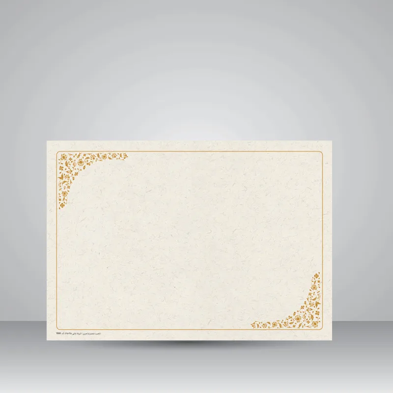کاغذ تذهیب دار چاپی کد 841، 35*25 cm (بسته 10 عددی)