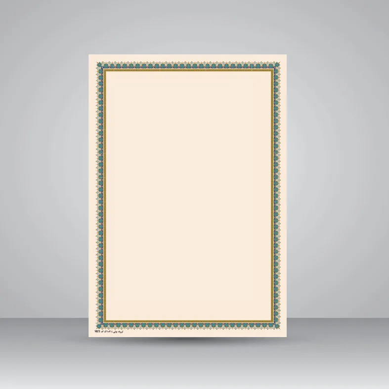 کاغذ تذهیب دار چاپی کد 873، 30*21 A4) cm) (بسته 50 عددی)