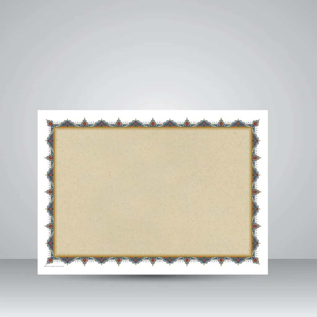 کاغذ تذهیب دار چاپی کد 941، سایز 70*50 cm (بسته 30 عددی)