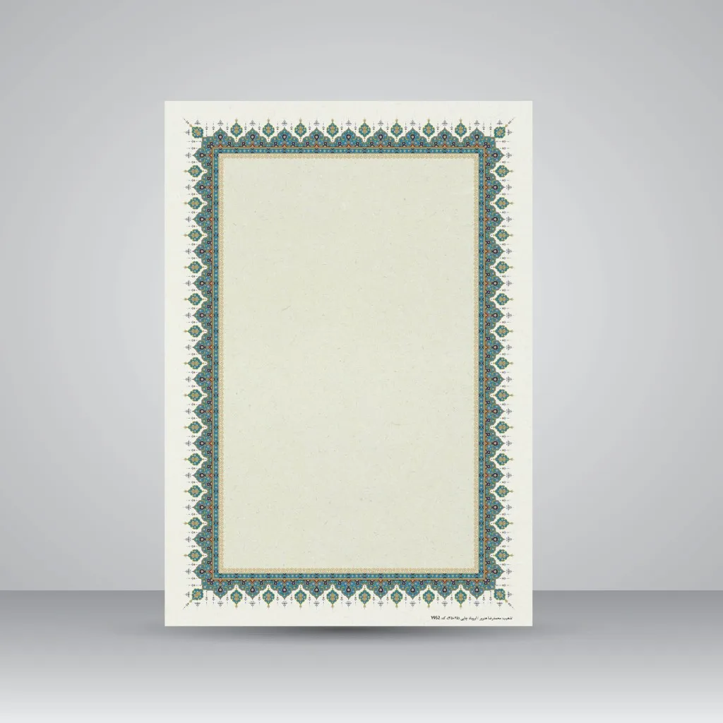 کاغذ تذهیب دار چاپی کد 952، سایز 35*25 cm (بسته 10 عددی)