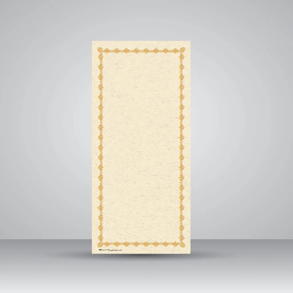 کاغذ تذهیب دار چاپی کد 963، سایز 35*16 cm (بسته 10 عددی)