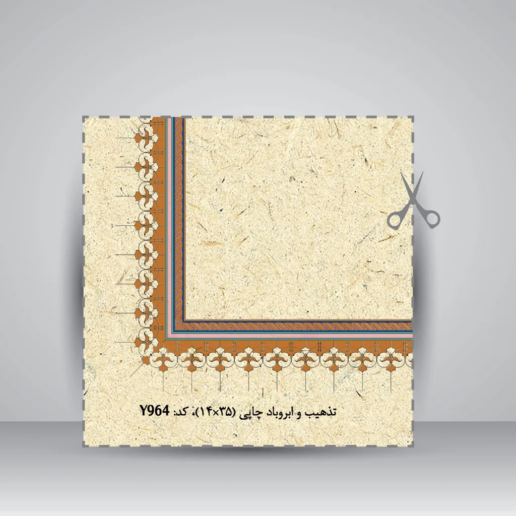 کاغذ تذهیب دار چاپی کد 964، سایز 35*16 cm (بسته 50 عددی) — انتشارات یساولی