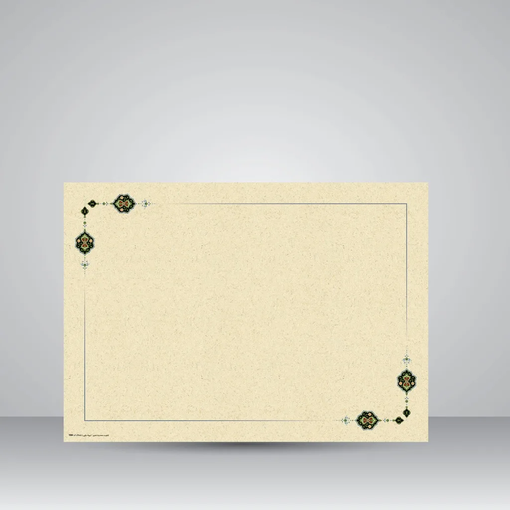 کاغذ تذهیب دار چاپی کد 984، 50*35 cm (بسته 10 عددی)