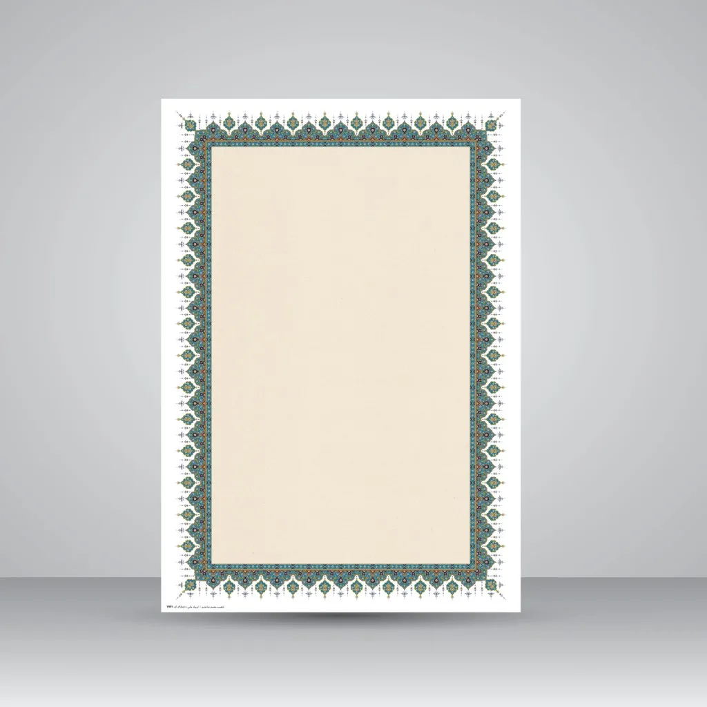 کاغذ تذهیب دار چاپی کد 991، 50*35 cm (بسته 10 عددی)