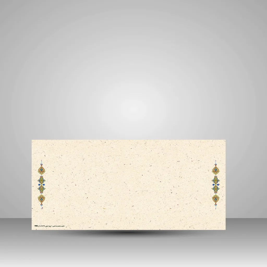 کاغذ تذهیب دار چاپی کد 996، 35*16 cm (بسته 50 عددی)