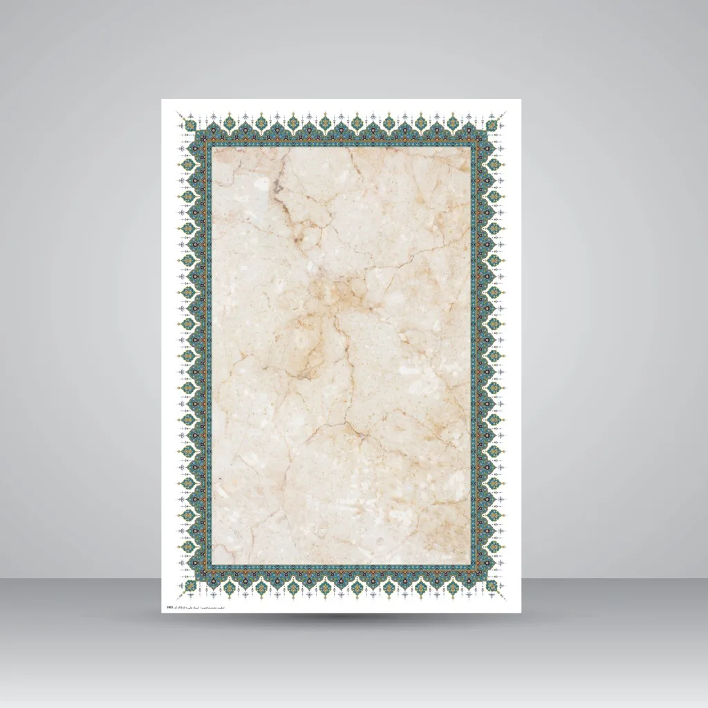 کاغذ تذهیب دار چاپی، کد 901، سایز 50*35 cm (بسته 10 عددی)