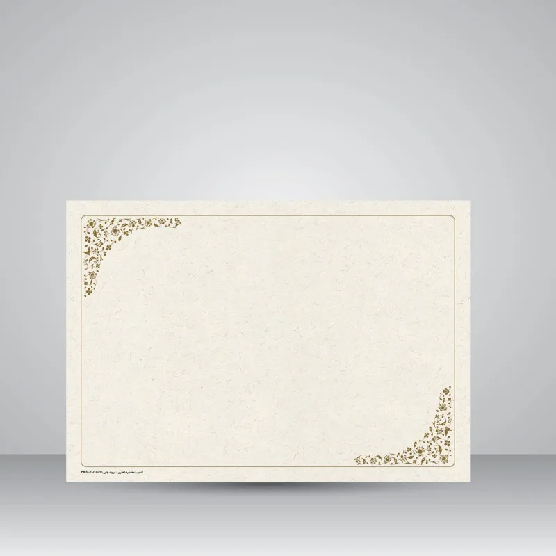 کاغذ تذهیب دار چاپی، کد 985، 35*25 cm (بسته 10 عددی)