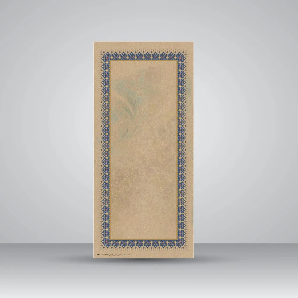 کاغذ تذهیب دار،35*16 cm، کد 917، (بسته 10 عددی)