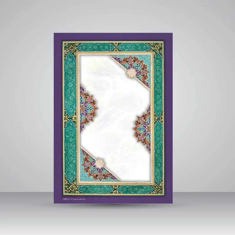 کاغذ ابروباد چاپی،30*21 cm، کد 653، (بسته 10 عددی)