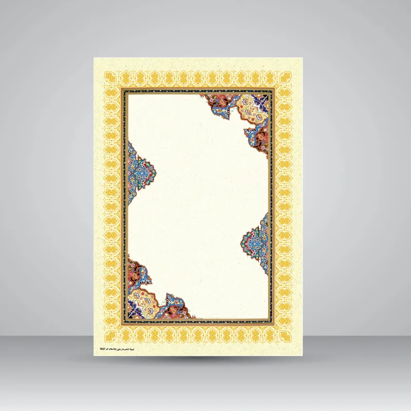 کاغذ تذهیب دار چاپی کد 637، سایز 35*25 cm (بسته 10 عددی)