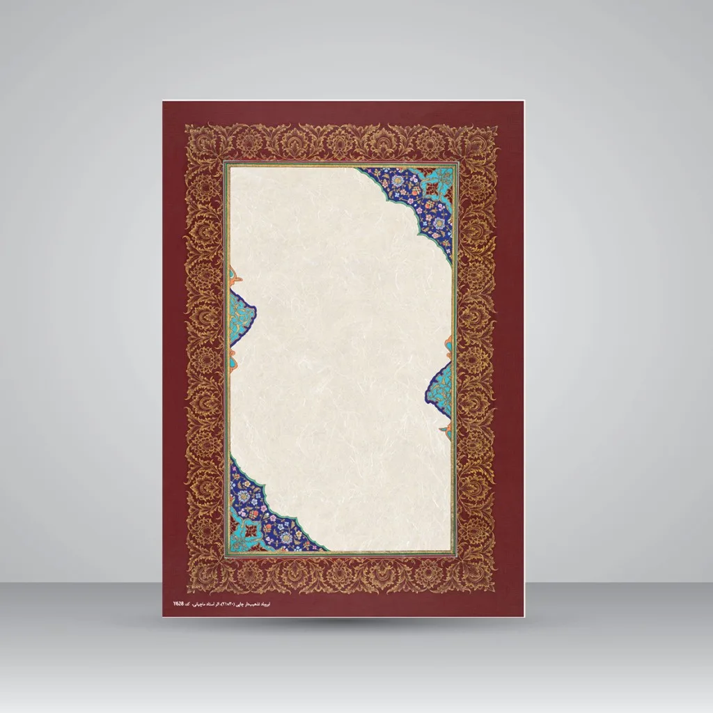 کاغذ تذهیب دار، 30*21 cm، کد 628 (بسته 10 عددی) — کد منبع 4715953