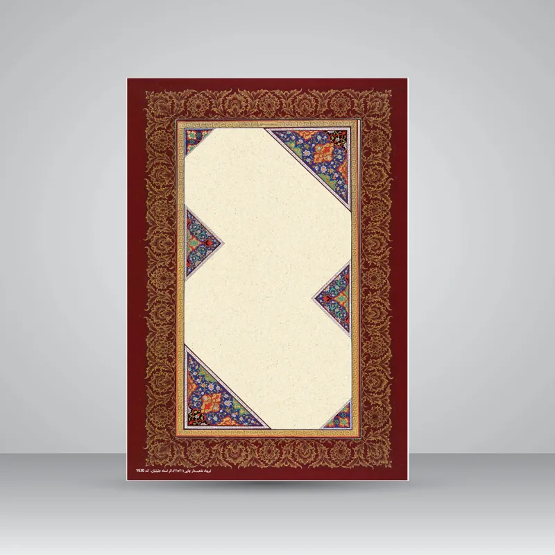 کاغذ تذهیب دار،30*21 cm، کد 630، (بسته 10 عددی) — کد منبع 4715956