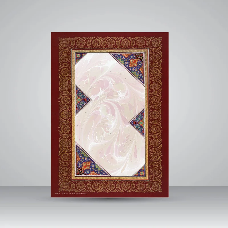 کاغذ تذهیب دار،30*21 cm، کد 630، (بسته 10 عددی) — کد منبع 4715957