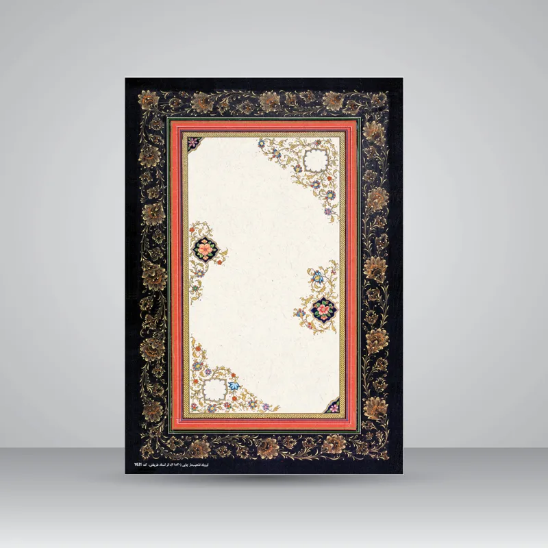 کاغذ تذهیب دار،30*21 cm، کد 631، (بسته 10 عددی)
