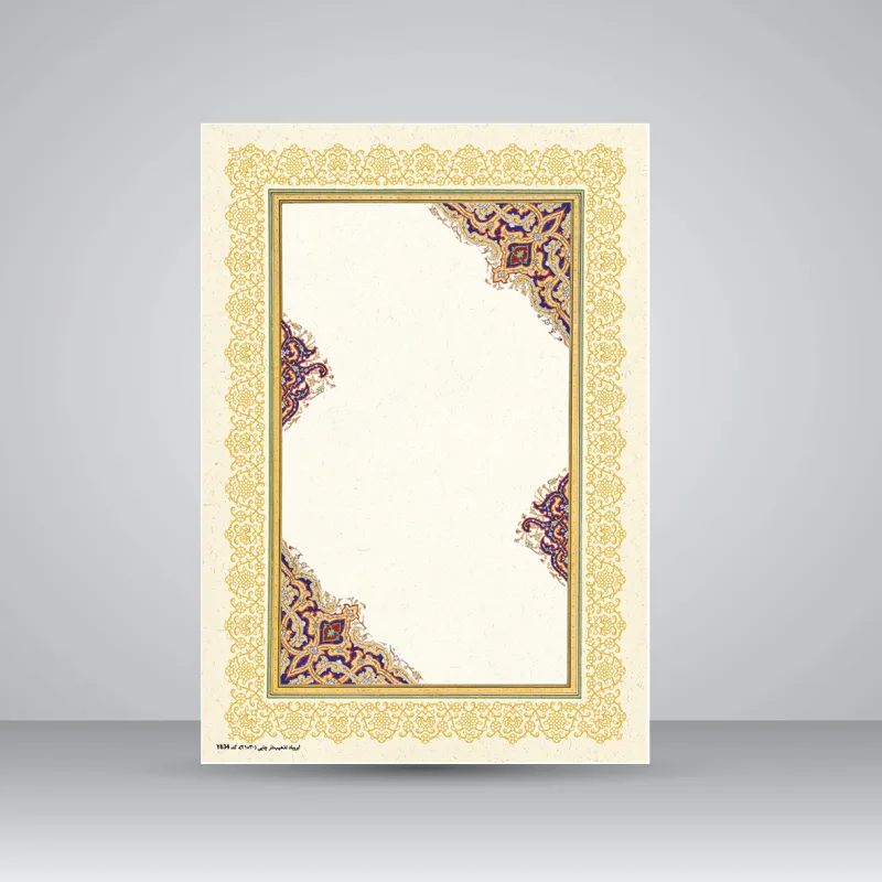 کاغذ تذهیب دار،30*21 cm، کد 634، (بسته 10 عددی)
