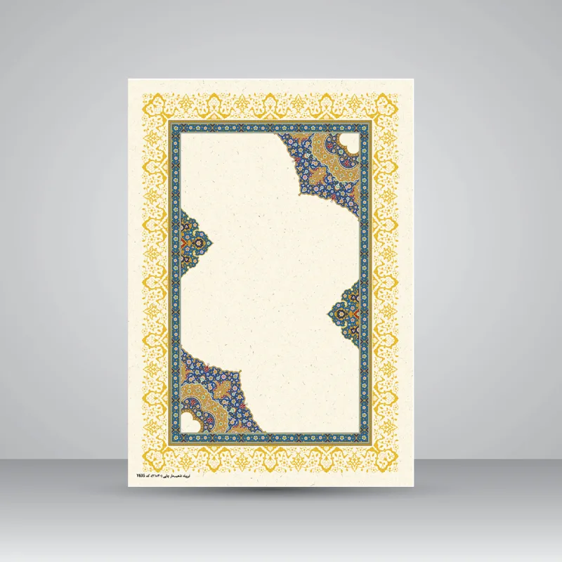 کاغذ تذهیب دار،30*21 cm، کد 635، (بسته 10 عددی)