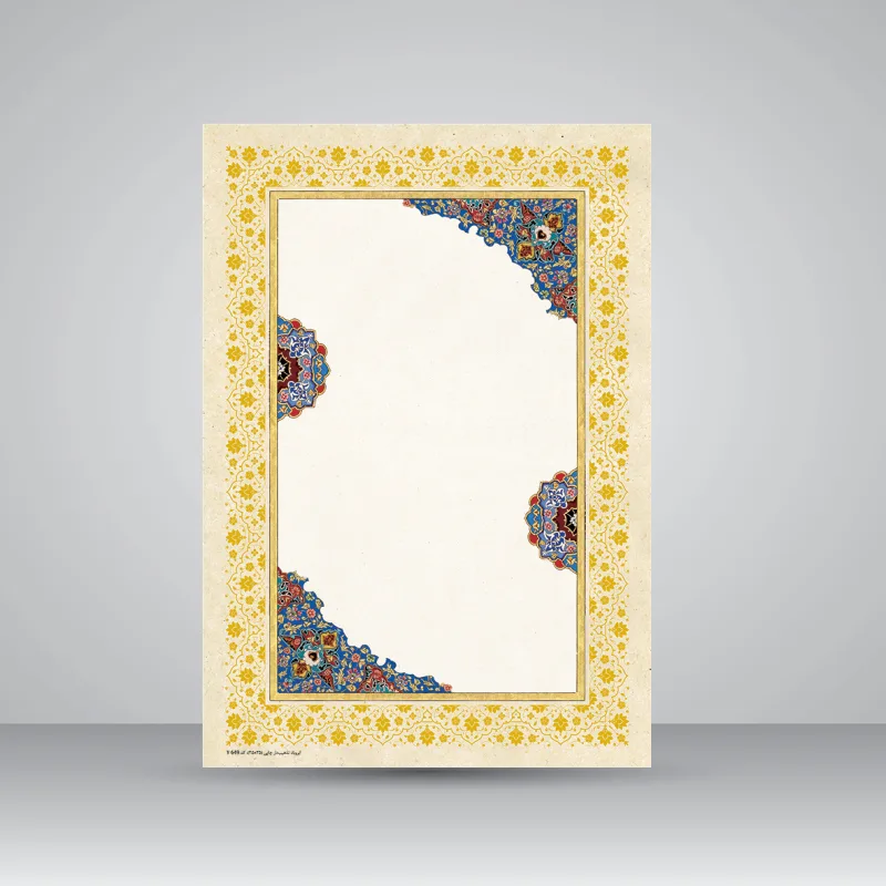 کاغذ تذهیب دار،35*25 cm، کد 649، (بسته 10 عددی)