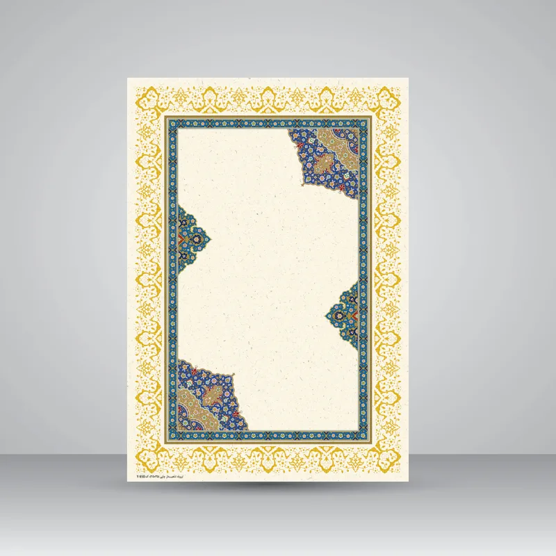 کاغذ تذهیب دار،35*25 cm، کد 650، (بسته 10 عددی)