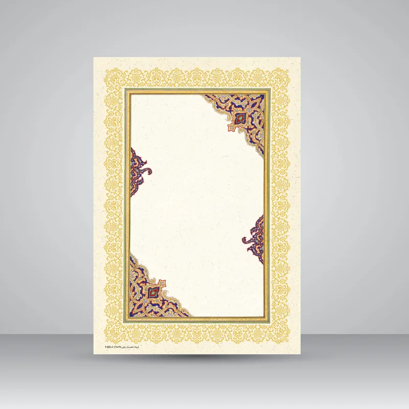 کاغذ چلیپا ،35*25 cm، کد 651، (بسته 10 عددی)