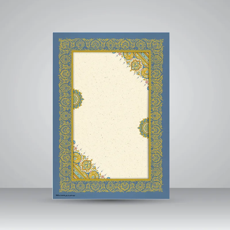 کاغذ چلیپای چاپی کد 639، سایز 35*25 cm (بسته 50 عددی)