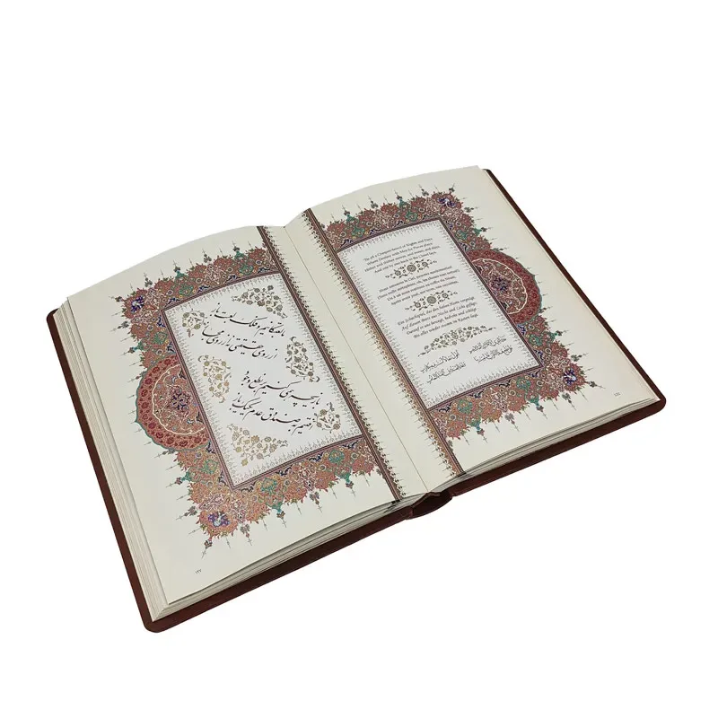 رباعیات حکیم عمر خیام نیشابوری (جلد چرم طبیعی وزیری برجسته با جعبه) — انتشارات یساولی