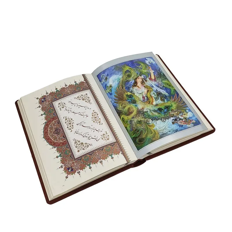 رباعیات حکیم عمر خیام نیشابوری (جلد چرم طبیعی وزیری برجسته با جعبه) — انتشارات یساولی