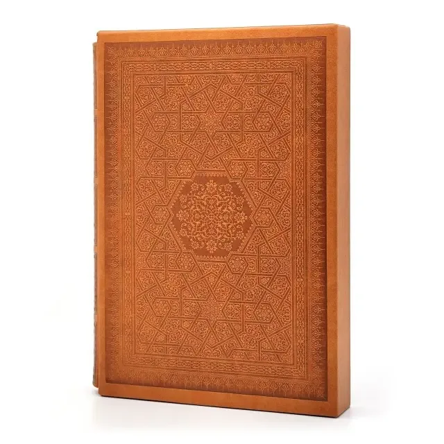 رباعیات خیام نقاشی محمود فرشچیان نشر