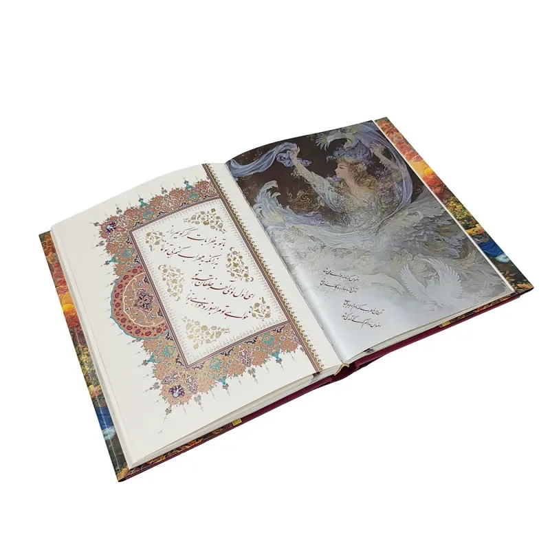 کتاب رباعیات خیام | خط استاد امیر احمد فلسفی — انتشارات یساولی