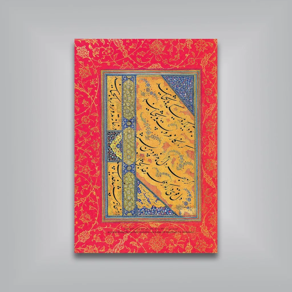 کتاب گل و بلبل | گزیده 12 قرن شعر ایرانی | نشر — انتشارات یساولی