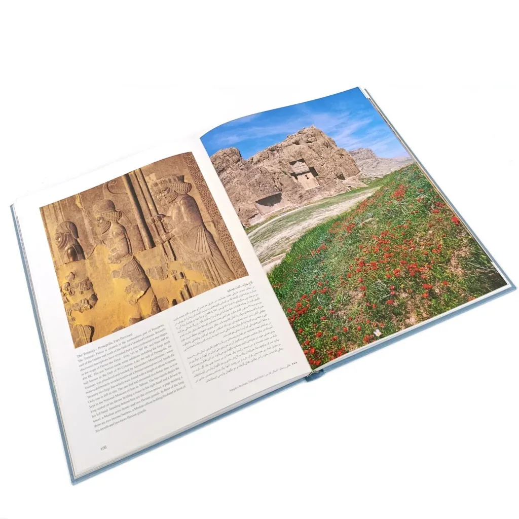 کتاب ایران من به چشم من | سهیلا مهدیان دهکردی | نشر — انتشارات یساولی