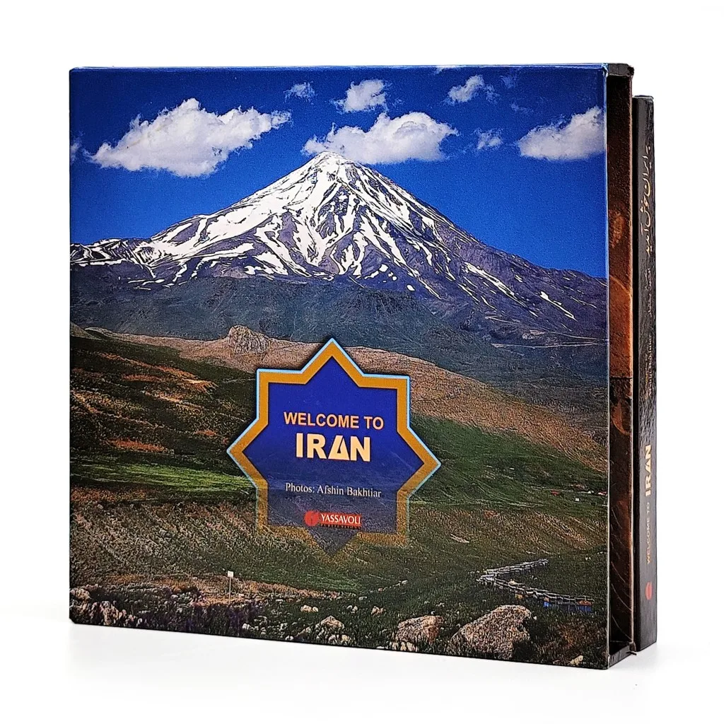 کتاب به ایران خوش آمدید | گلنار زارع | نشر — خشتی کوچک — انتشارات یساولی