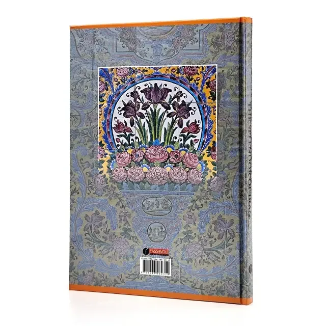 کتاب شکوه ایران | سونیا رضاپور | نشر — انتشارات یساولی
