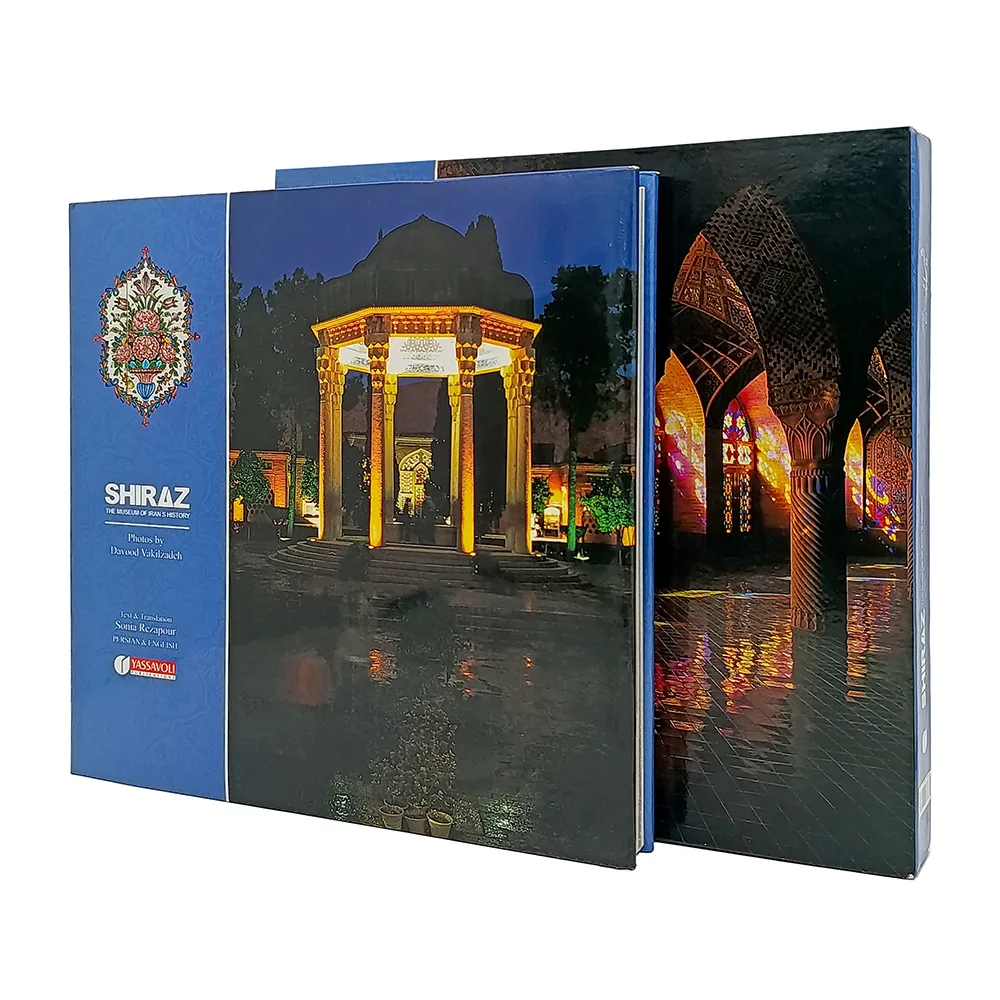 کتاب شیراز موزه تاریخ ایران (انتشارات یساولی) — انتشارات یساولی