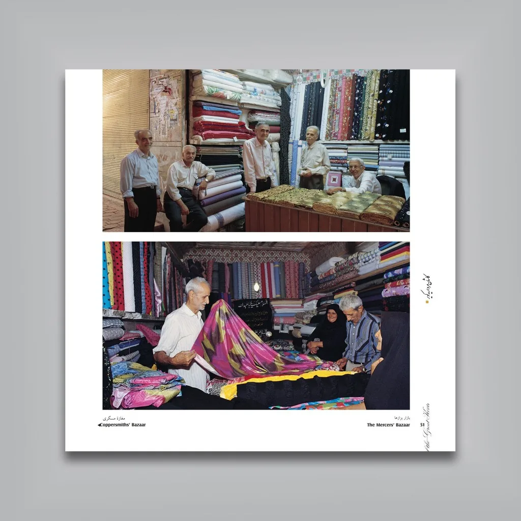 کتاب کاشان مروارید کویر | محمدعلی مخلصی | نشر — انتشارات یساولی