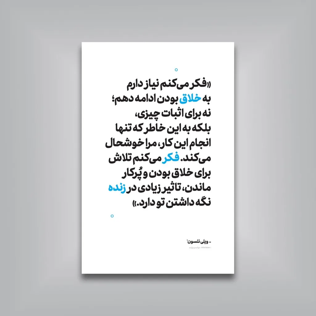 کتاب ادامه بده | اثر آستین کلئون | انتشارات — انتشارات یساولی