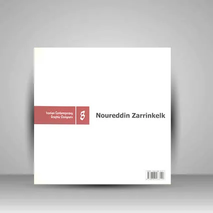کتاب طراحان گرافیک معاصر 8 (نورالدتین زرین کلک) نشر — انتشارات یساولی