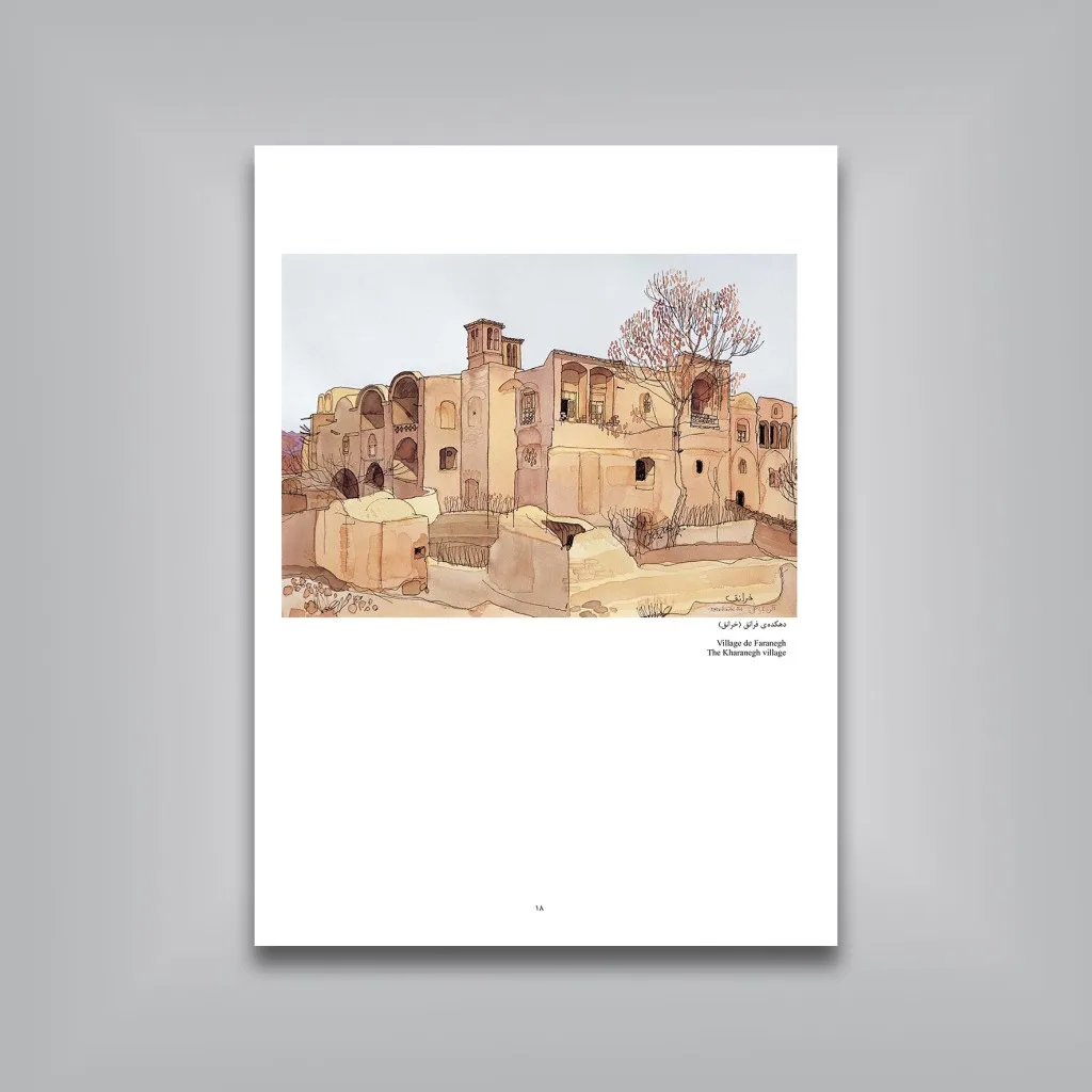 کتاب کروکی‌هایی از معماری ایران | آلن بایاش | نشر — انتشارات یساولی