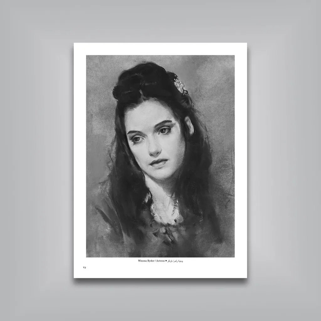 کتاب نور و سایه در طراحی از چهره | جلد6 | نشر — انتشارات یساولی